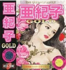 Background - Akiko Gold: The Queen Of Adult - FM Towns Marty  - Retrocharting