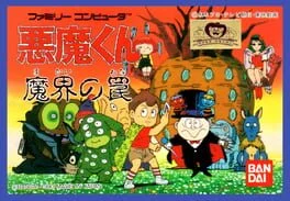 Akuma Kun - PAL NES - Retrocharting