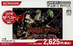 Akumajou Dracula: Circle of the Moon [Konami The Best] - GameBoy Advance - Retrocharting