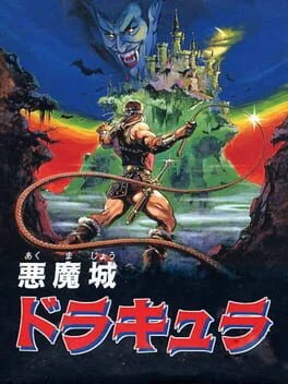 Akumajou Dracula - PAL NES - Retrocharting