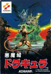 Akumajou Dracula - PAL NES - Retrocharting