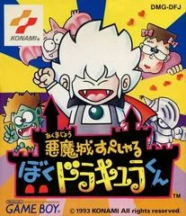 Akumajou Special: Boku Dracula-Kun - GameBoy - Retrocharting