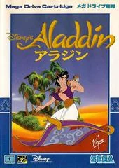 Background - Aladdin - Sega Genesis - Retrocharting