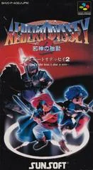 Background - Albert Odyssey 2 - Super Famicom - Retrocharting