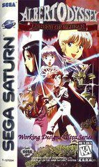 Albert Odyssey - Sega Saturn - Retrocharting