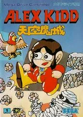 Alex Kidd in the Enchanted Castle - Sega Genesis - Retrocharting