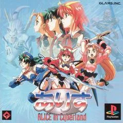 Alice In Cyberland - PlayStation - Retrocharting