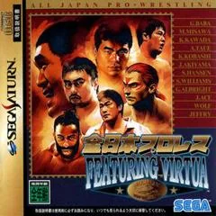 Background - All Japan Pro Wrestling Featuring Virtua - Sega Saturn - Retrocharting