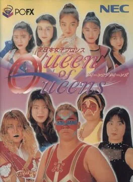 Background - All Japan Women's Pro Wrestling: Queen of Queens - PC FX - Retrocharting