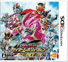 All Kamen Rider: Rider Revolution - Nintendo 3DS - Retrocharting