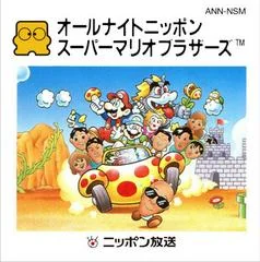 All Night Nippon Super Mario Bros - PAL NES - Retrocharting