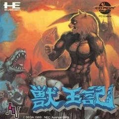 Background - Altered Beast - JP PC Engine - Retrocharting