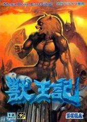 Altered Beast - Sega Genesis - Retrocharting