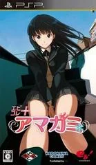 Amagami ebKore+ - PSP - Retrocharting