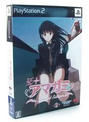 Amagami [Limited Edition] - PlayStation 2 - Retrocharting