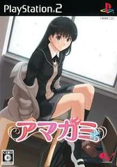 Background - Amagami - PlayStation 2 - Retrocharting