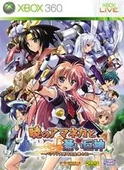 Amaneka of Dawn and the Deep-Blue Golem - Xbox 360 - Retrocharting