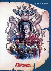Background - Ambition of Caesar - Sega Genesis - Retrocharting