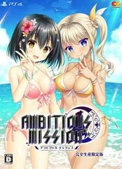 Background - Ambitious Mission [Limited Edition] - Playstation 4 - Retrocharting