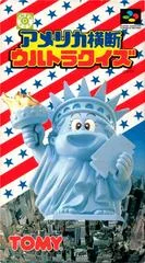 America odan Ultra Quiz - PAL NES - Retrocharting