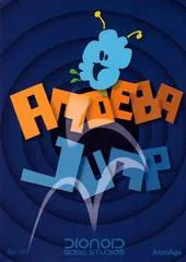 Amoeba Jump [Homebrew] - Atari 2600 - Retrocharting