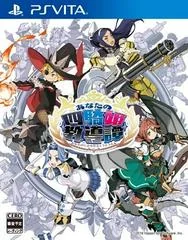 Anata no Shikihime Kyouikutan - Playstation Vita - Retrocharting