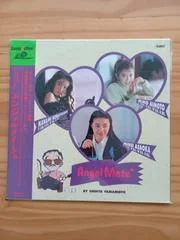 Angel Mate [LD-ROM2] - LaserActive - Retrocharting