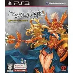 Angel Senki - Playstation 3 - Retrocharting