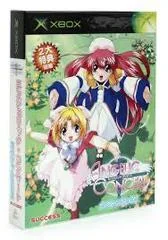 Background - Angelic Concert [Special Box] - Xbox - Retrocharting