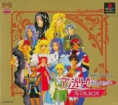 Angelique Duet [Premium Box] - PlayStation - Retrocharting