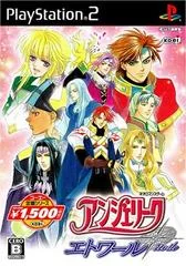 Angelique Etoile - PlayStation 2 - Retrocharting