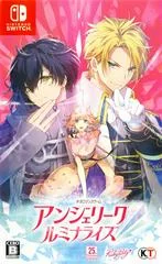 Angelique Luminarise - Nintendo Switch - Retrocharting