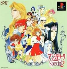 Angelique Special 2 - PlayStation - Retrocharting