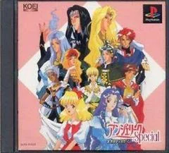 Background - Angelique Special [KOEI The Best] - PlayStation - Retrocharting