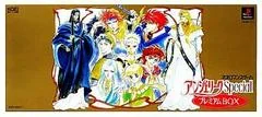 Angelique Special [Premium Box] - PlayStation - Retrocharting