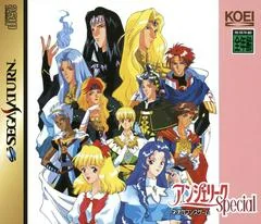 Background - Angelique Special - Sega Saturn - Retrocharting