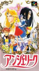 Background - Angelique - Super Famicom - Retrocharting