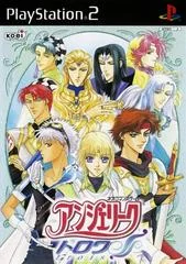 Angelique Trois - PlayStation 2 - Retrocharting