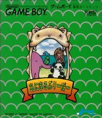 Animal Breeder - GameBoy - Retrocharting