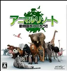 Animal Resort: Dobutsuen O Tsukurou - Nintendo 3DS - Retrocharting
