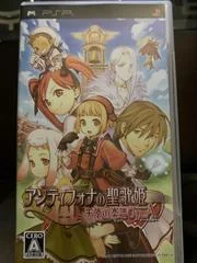Antiphona no Seikahime: Tenshi no Gakufu Op.A - PSP - Retrocharting