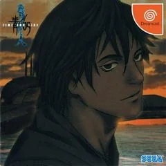 Ao No 6-Go Saigetsufutai Hito: Time And Tide - Sega Dreamcast - Retrocharting