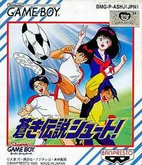 Aoki Densetsu Shoot - GameBoy - Retrocharting