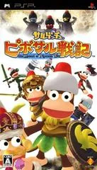 Ape Quest - PSP - Retrocharting