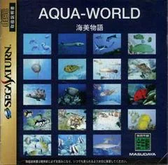 Background - Aqua-World - Sega Saturn - Retrocharting