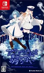 Background - Aquarium Does Not Dance, The - Nintendo Switch - Retrocharting