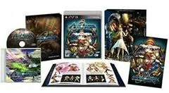 Ar Nosurge: Ode to an Unborn Star Limited Edition - Playstation 3 - Retrocharting