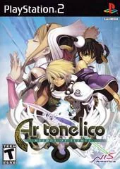 Background - Ar Tonelico Melody of Elemia - PlayStation 2 - Retrocharting