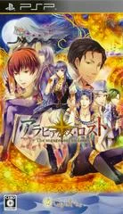 Arabians Lost - PSP - Retrocharting