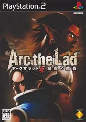 Arc the Lad: Seirei no Koukon - PlayStation 2 - Retrocharting